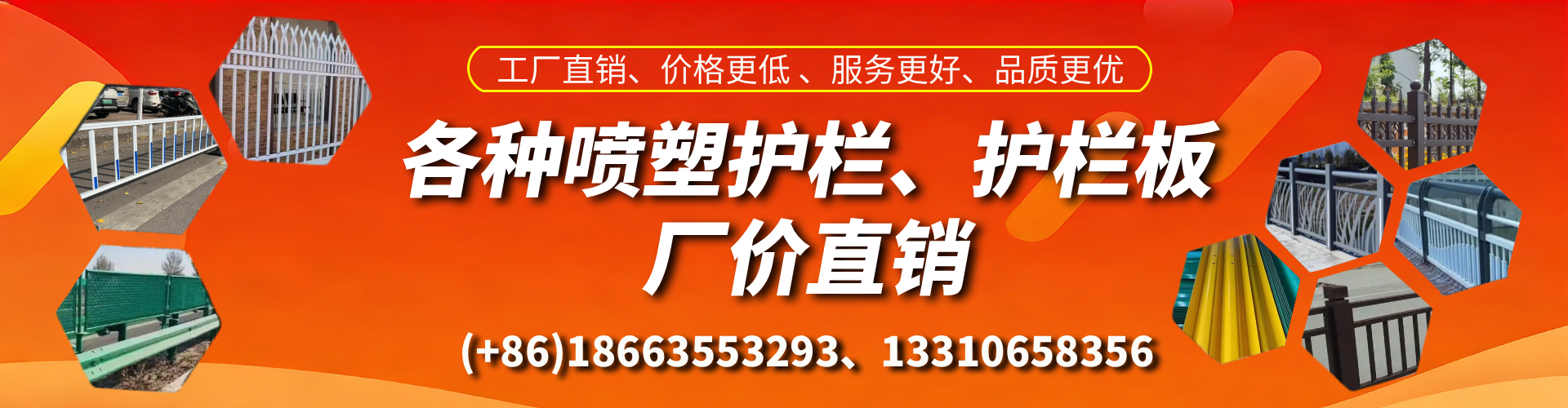 临汾喷塑护栏_喷塑护栏板_喷塑围栏生产厂家